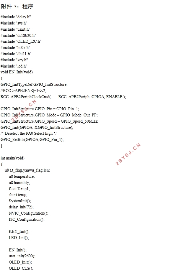 STM32Ĺ⡢