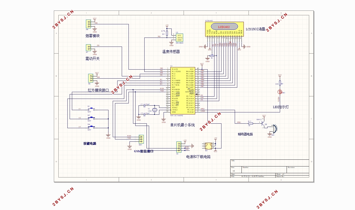 ڵƬļͥ澯ϵͳ(·ͼ,PCBͼ,)