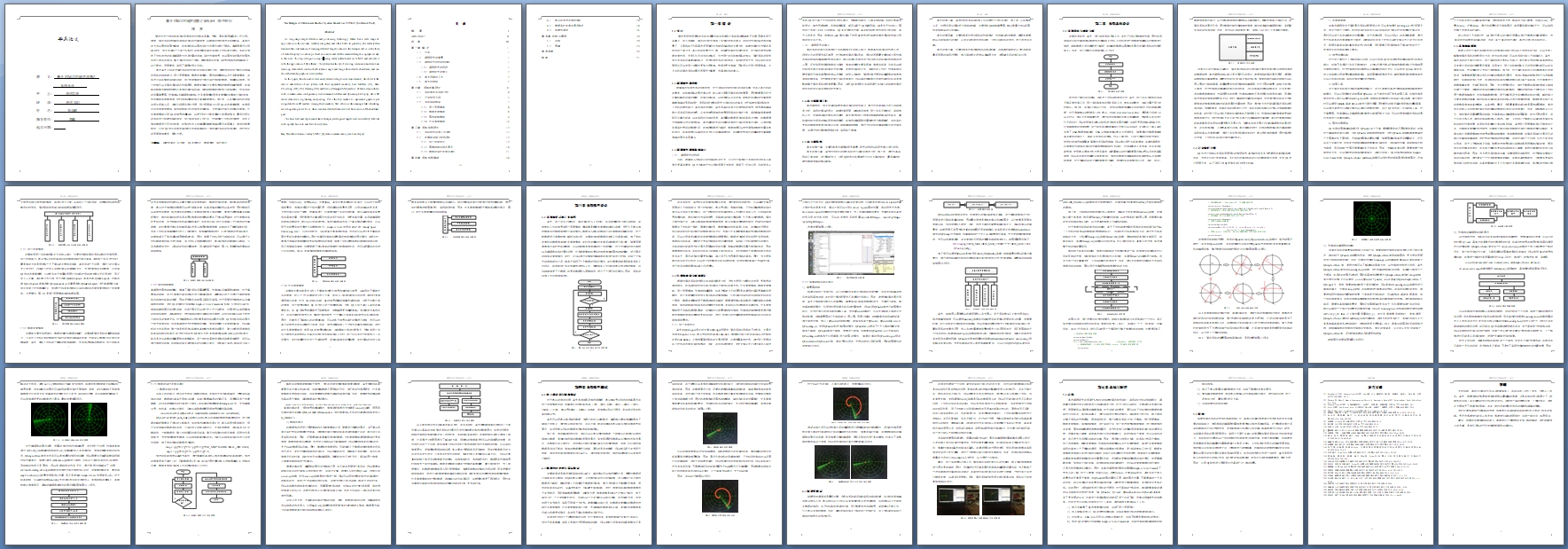 ����STM32�ĳ������״�ϵͳ���
