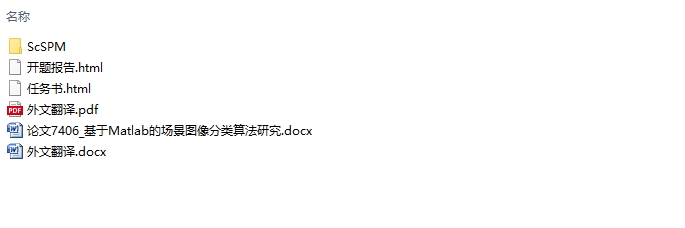 ����MATLAB�ĳ���ͼ������㷨�о�