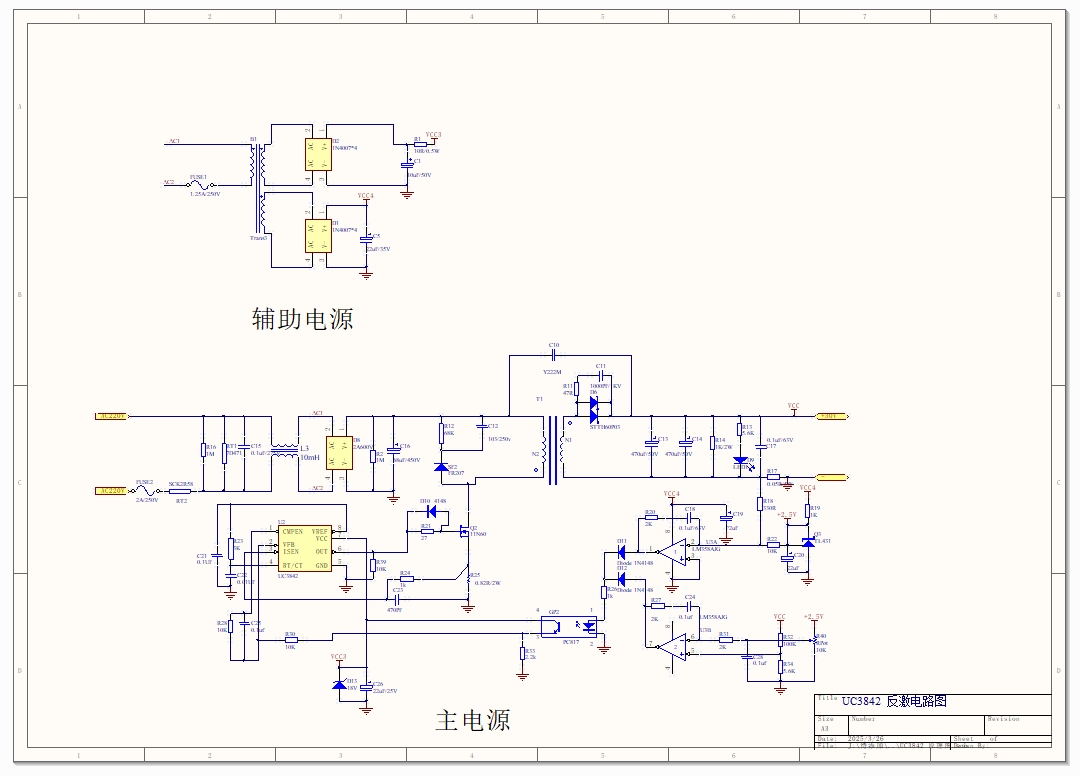 LED��Դ������·�����(��ԭ��ͼ,PCBͼ)