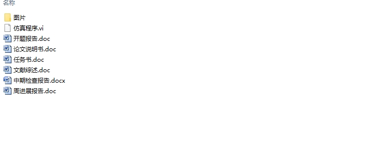 ����STM32����λ������ͨ��ϵͳ�����(LabView)