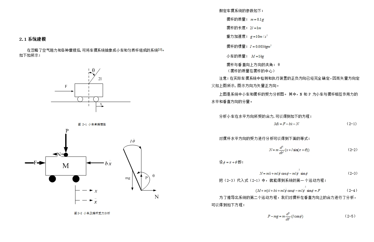 ����ϵͳƽ����Ʒ����о� (��MATLAB����)