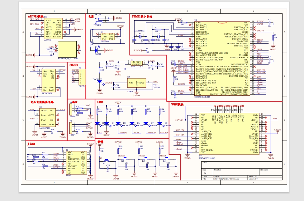 ����STM32�๦�����߲ɼ��ն����