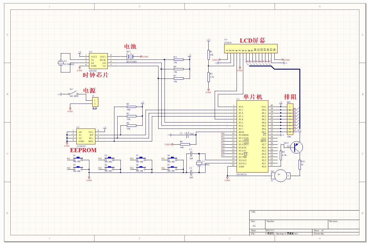 ����STC89C52���⳵�Ƽ������(��Proteus����,ԭ��ͼ,C����)
