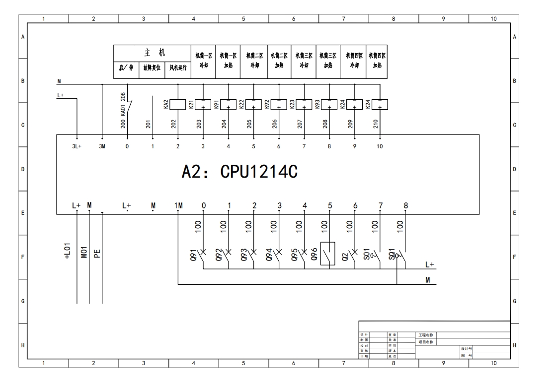 ľ����������·�¶ȿ���ϵͳ���(S7-1200PLC)