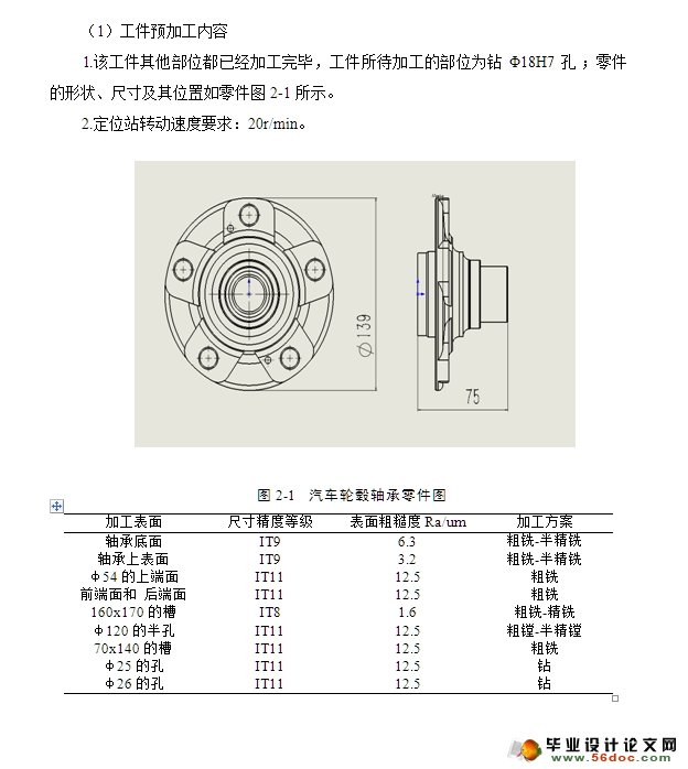 Զ߸ϵͳ(CADװͼ)