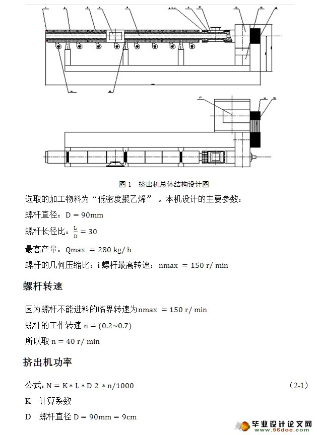 SJ90ݸ˼ṹ(CADװͼ)