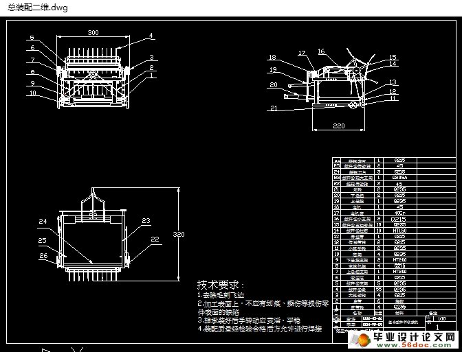 ʽ޸ջ(ũҵе)(CADͼ,SolidWorksά)