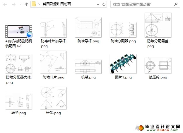 СлҺʩʻ(ũҵе)(CADͼ,SolidWorksά)