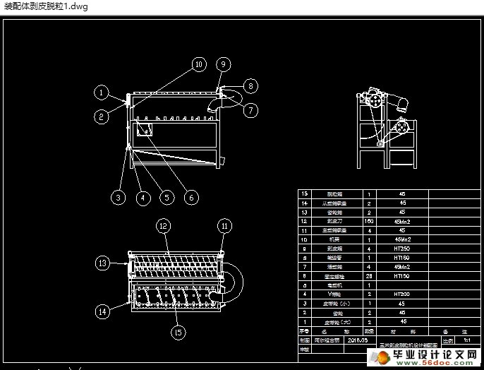 װƤһ(ũҵе)(CADͼ,SolidWorksά)