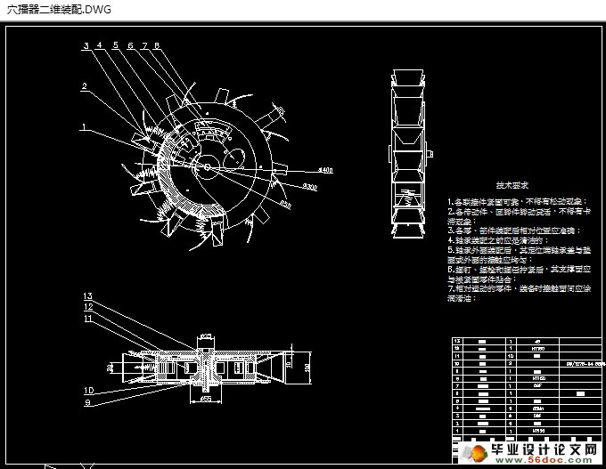 Сϲֻ(ũҵе)(CADͼ,SolidWorksά)