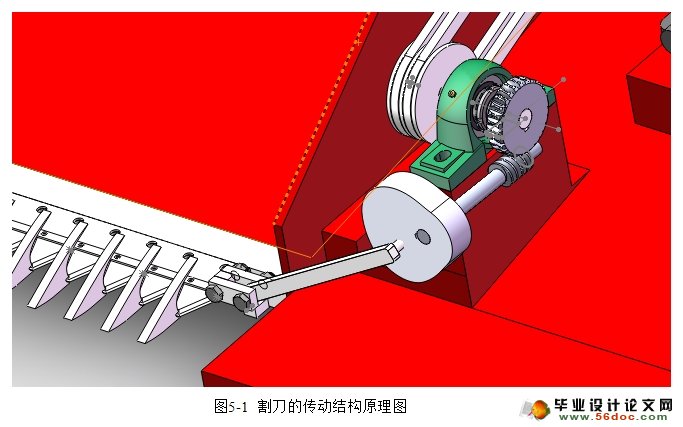 ޣջ(ũҵе)(CADͼ,SolidWorksά)