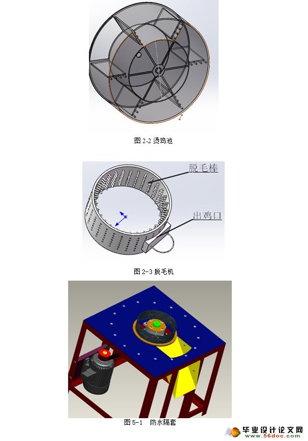 ݰë(ũҵе)(CADͼ,SolidWorksά)