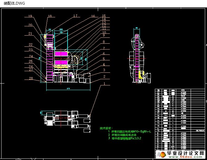 ѭ(ũҵе)(CADͼ,SolidWorksά)