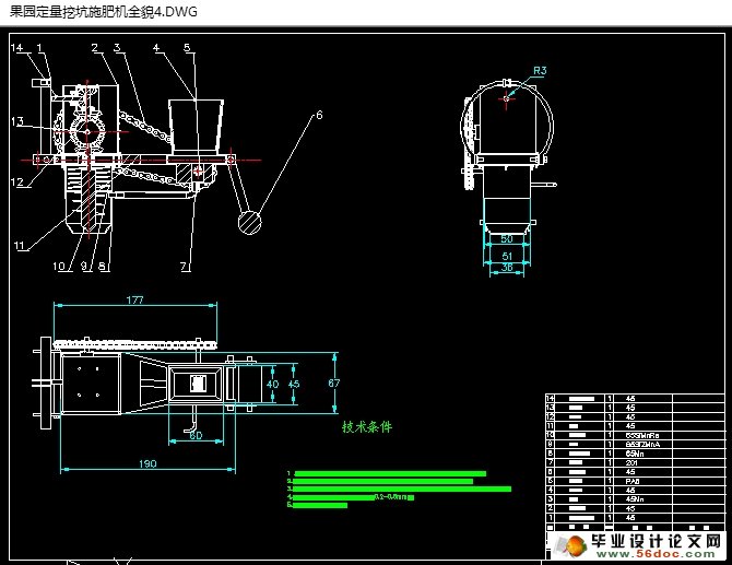 ԰Ѩʩʻ(ũҵе)(CADͼ,SolidWorksά)