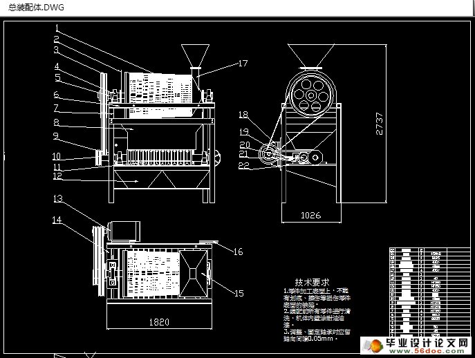 ּѹʽƿǻ(ũҵе)(CADͼ,SolidWorksά)