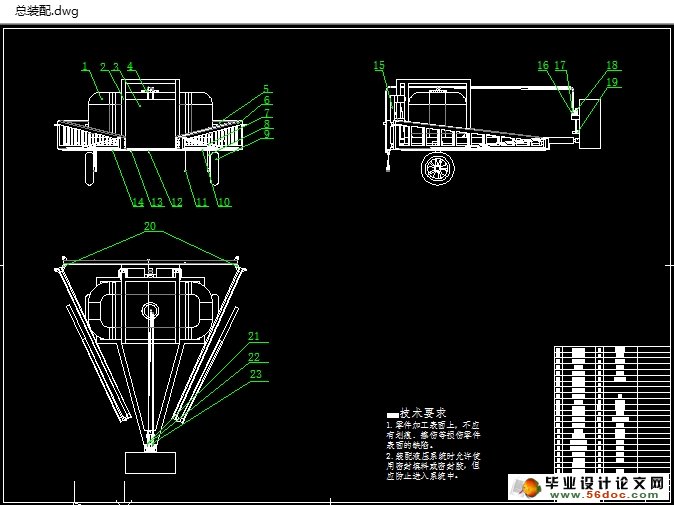 ʽҩ(ũҵе)(CADͼ,SolidWorksά)