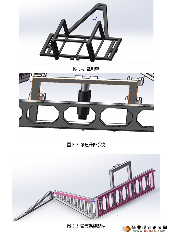 ʽҩ(ũҵе)(CADͼ,SolidWorksά)