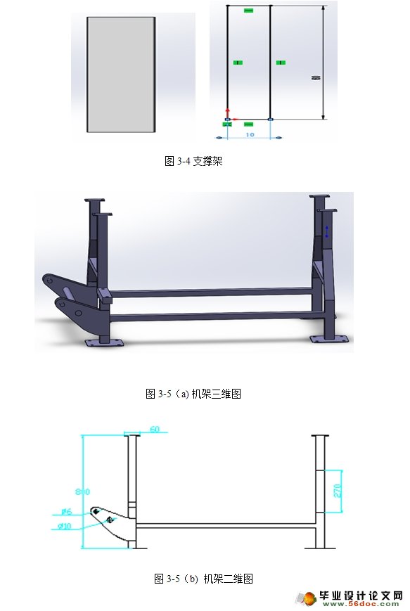 ͵ľƤ(CADͼ,SolidWorksά)