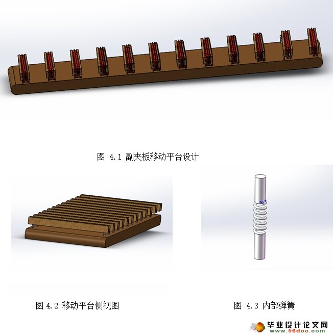 Բиаװ(SolidWorksάͼ)