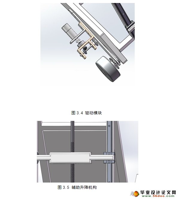 л-߻еϵͳ(SolidWorksάͼ)