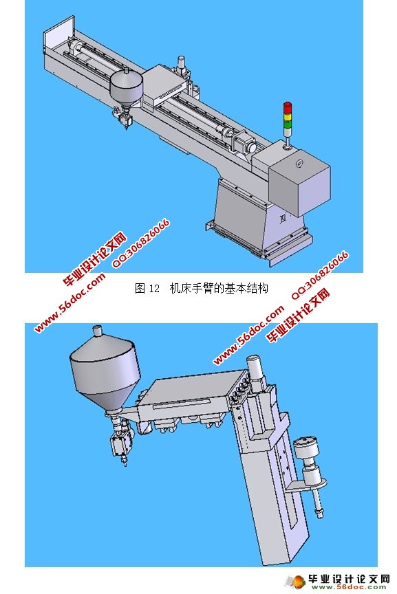 ƽˮи(SolidWorksά)