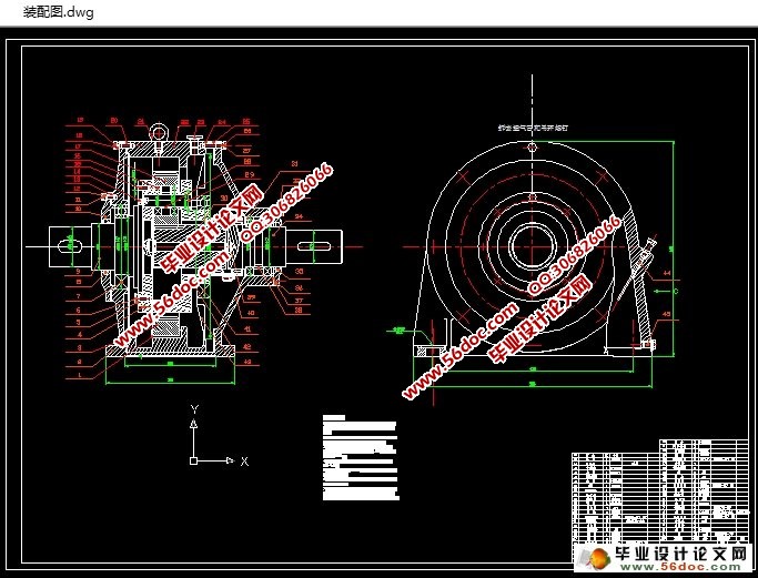 冷却塔行星齿轮减速器的设计(含cad零件图装配图)