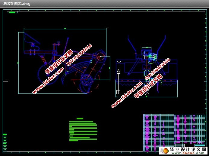 新型旋耕机的设计含cad零件图装配图