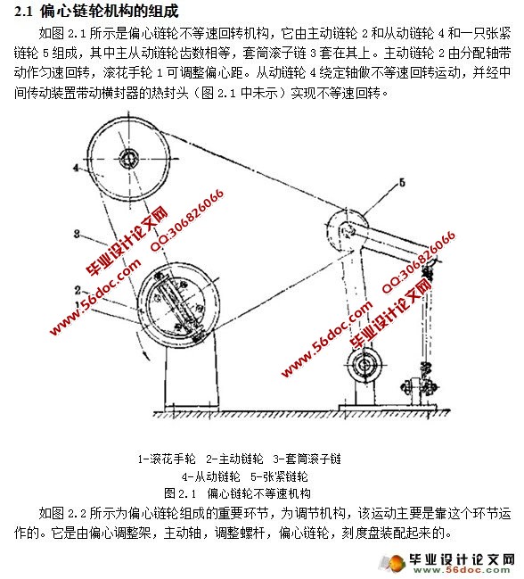 基于机构创新设计理论的冲击攻丝机的研制