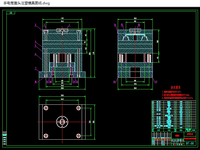 ֵͲͷעģ(CADͼ,PROE,SolidWorks,IGSάͼ)