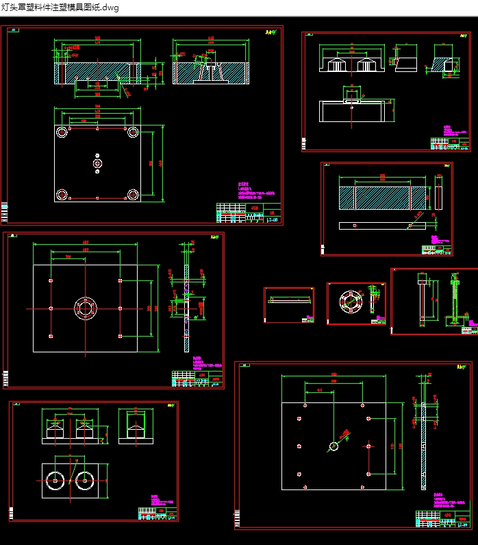 灯头罩塑料件一模多腔模具设计(含cad图,solidworks三维图)|机械毕业