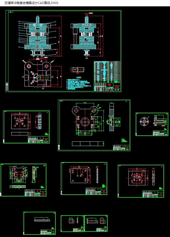 ֧Ƭģ(CADͼ,SolidWorksάͼ)