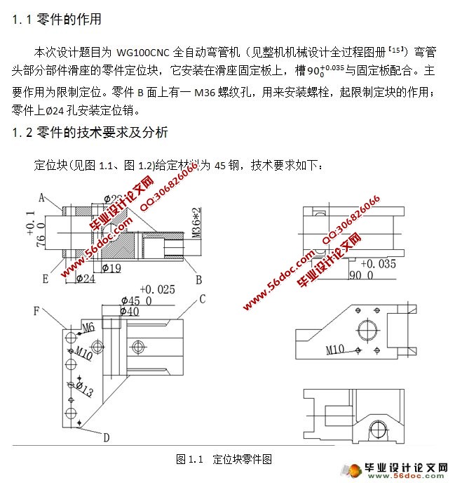 λӹ∅45׺76ۼӹо(CAD,SolidWorks)