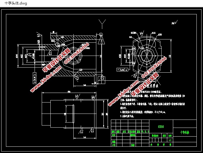 ʮͷӹչ̼ϳо(CADͼ,SolidWorksάͼ,տ)