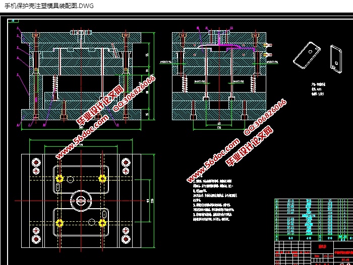 ֻעģ(CADװͼ,SolidWorksάͼ)