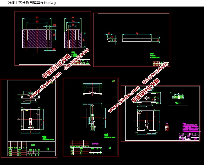 锻造模具设计含cad零件图装配图