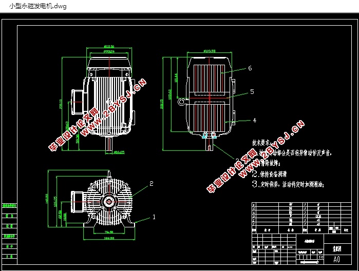 小型永磁发电机设计(含cad零件图装配图)
