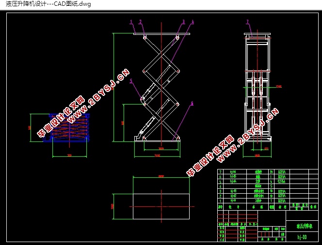 液压升降机的设计(含CAD零件图装配图,SolidWorks三维图)