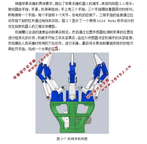 ˮժװ(CADͼ,IGS,SolidWorksάͼ,Ԫ)