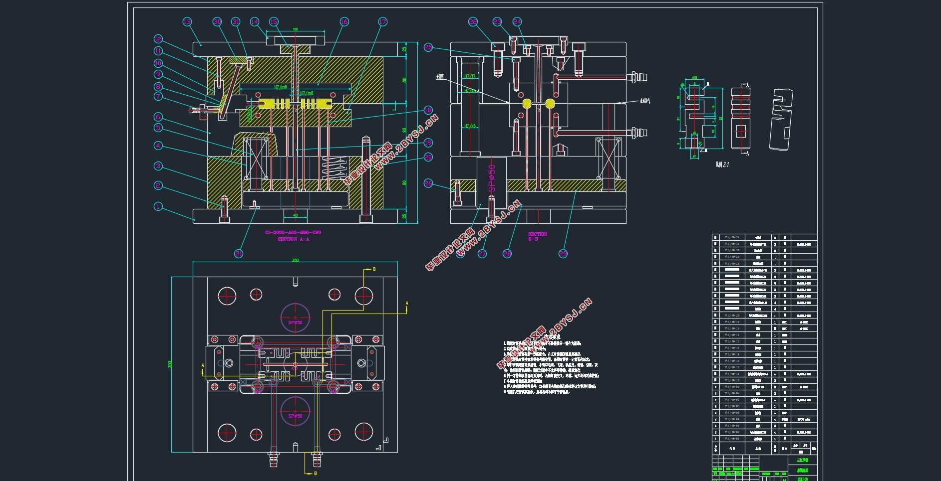 628184-4支架注塑模具设计(含CAD零件图装配图)