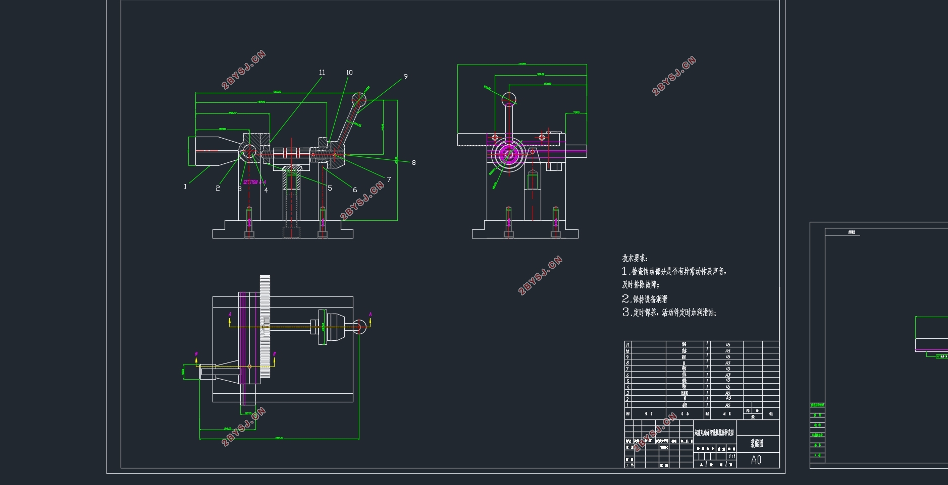 起重电磁吊智能机械保护装置设计(含CAD零件装配图)