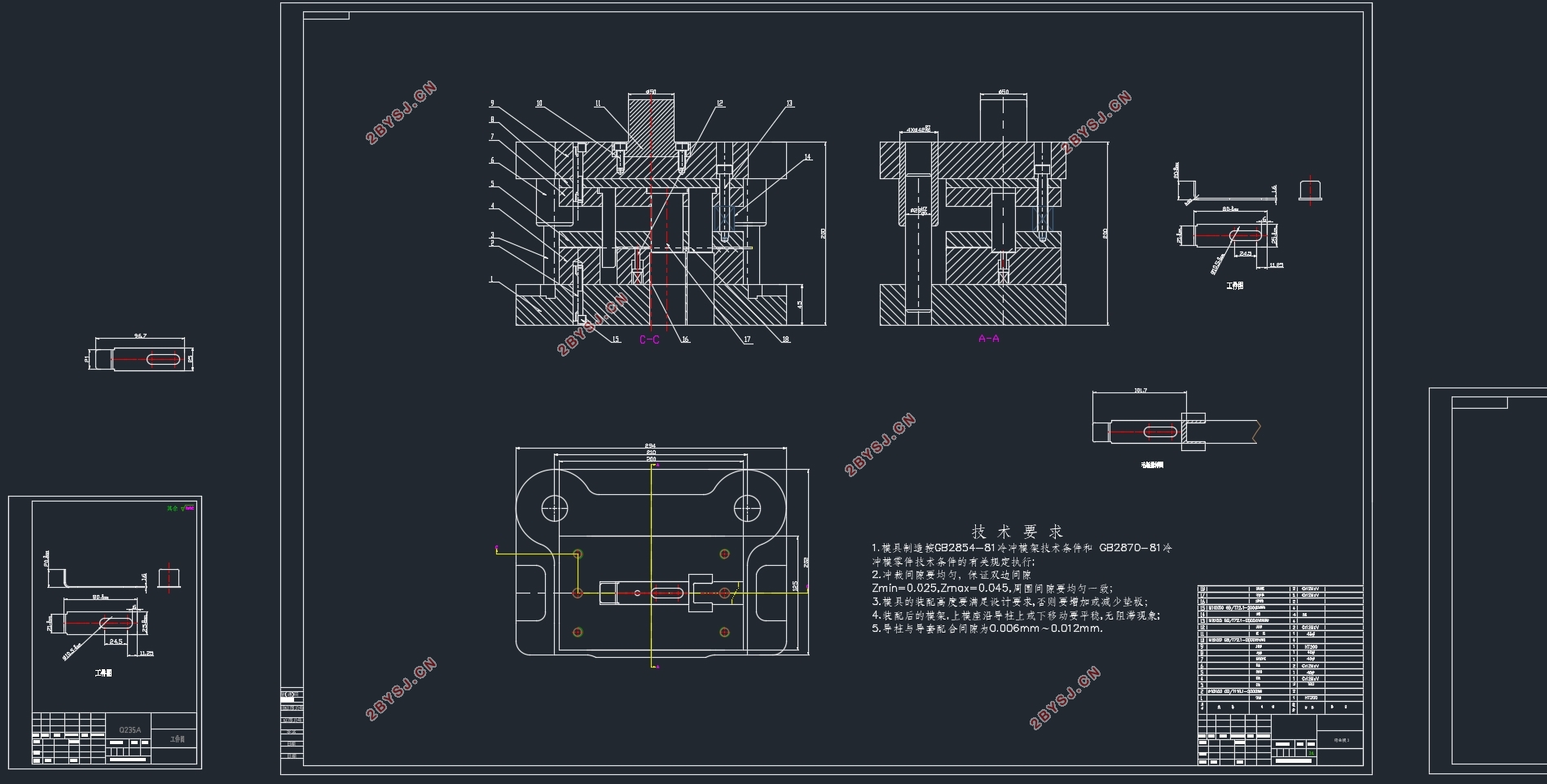 T型支架成型工艺与冲压模具设计(含CAD零件图装配图,UG三维图)