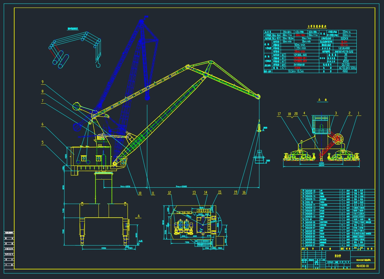 42t-33m����ʽ���ػ�������������ṹ���������