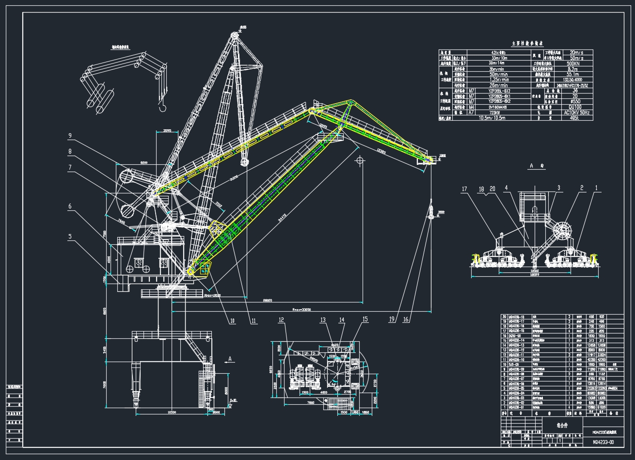 42t-33m����ʽ���ػ����������ּ�ת̨�ṹ���������