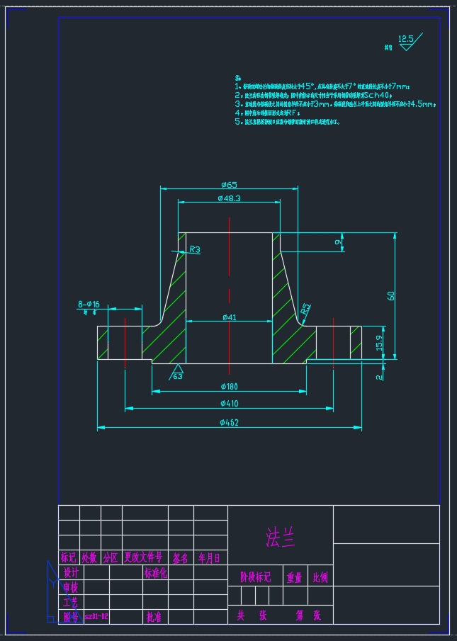 ������ͷ�Ѻ���Ŀ��ѻ���(��CADͼ)