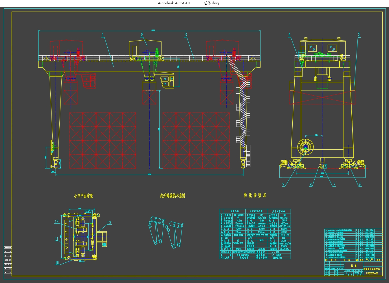 LMQ3535��װ����ʽ���ػ������������(��CADͼ,Solidworks��άͼ)