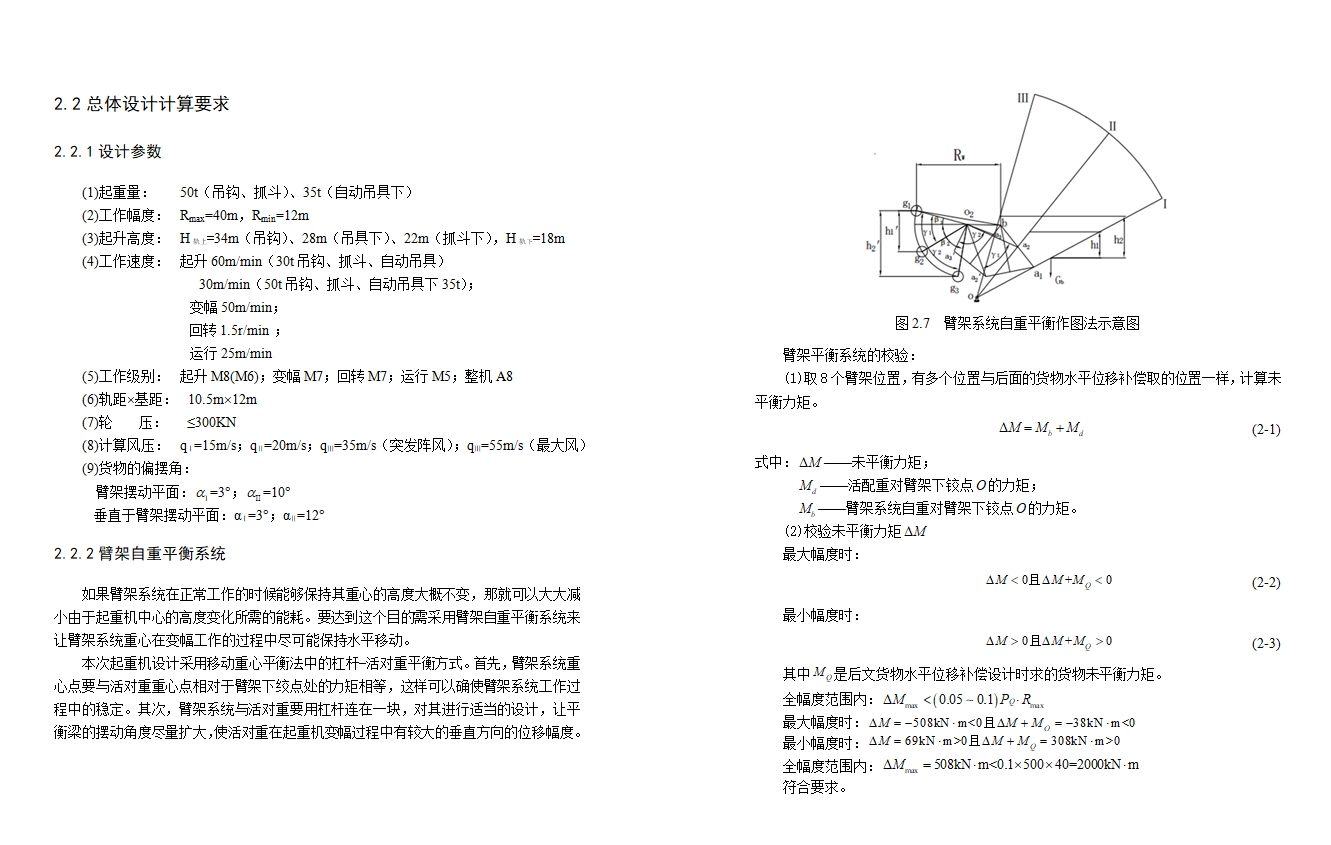 MQ5040���ۼ��������ػ������������(��CADͼ,SolidWorks��άͼ)