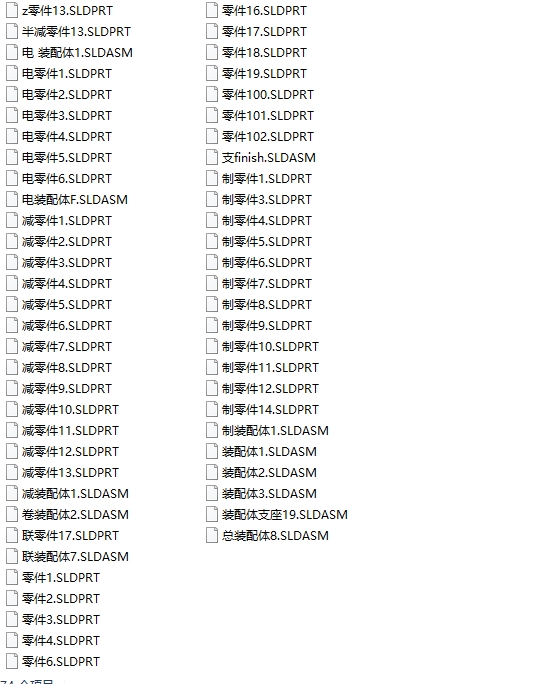 MQ5040���ۼ��������ػ������������(��CADͼ,SolidWorks��άͼ)