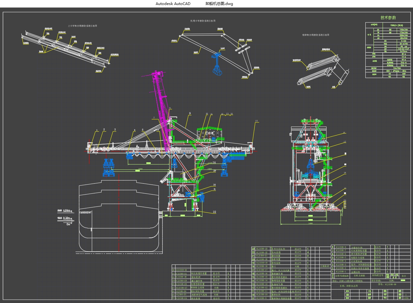 1500t/hץ��ж��������½���Ϻ������(��CADͼ,SolidWorks��άͼ)